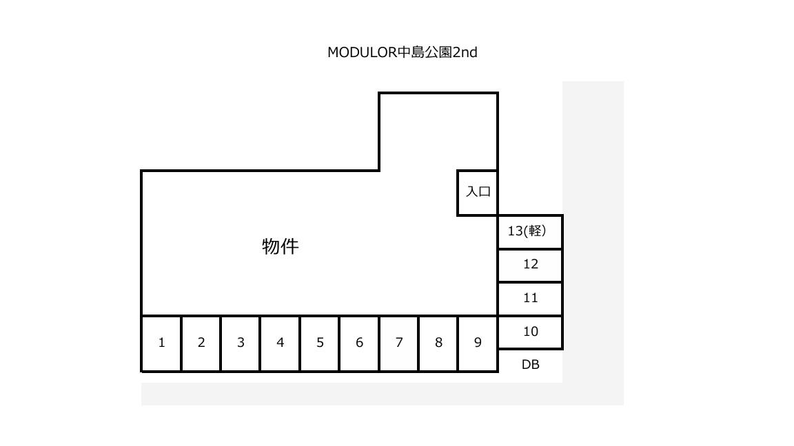 MODULOR中島公園2ndの駐車配置図