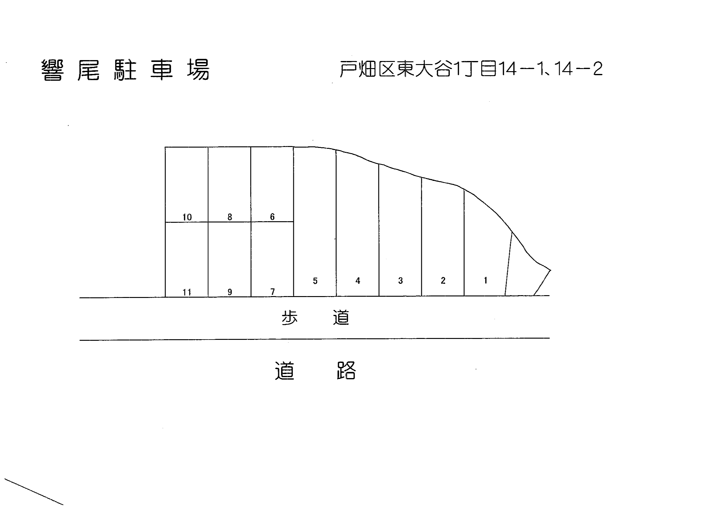響尾駐車場の駐車配置図