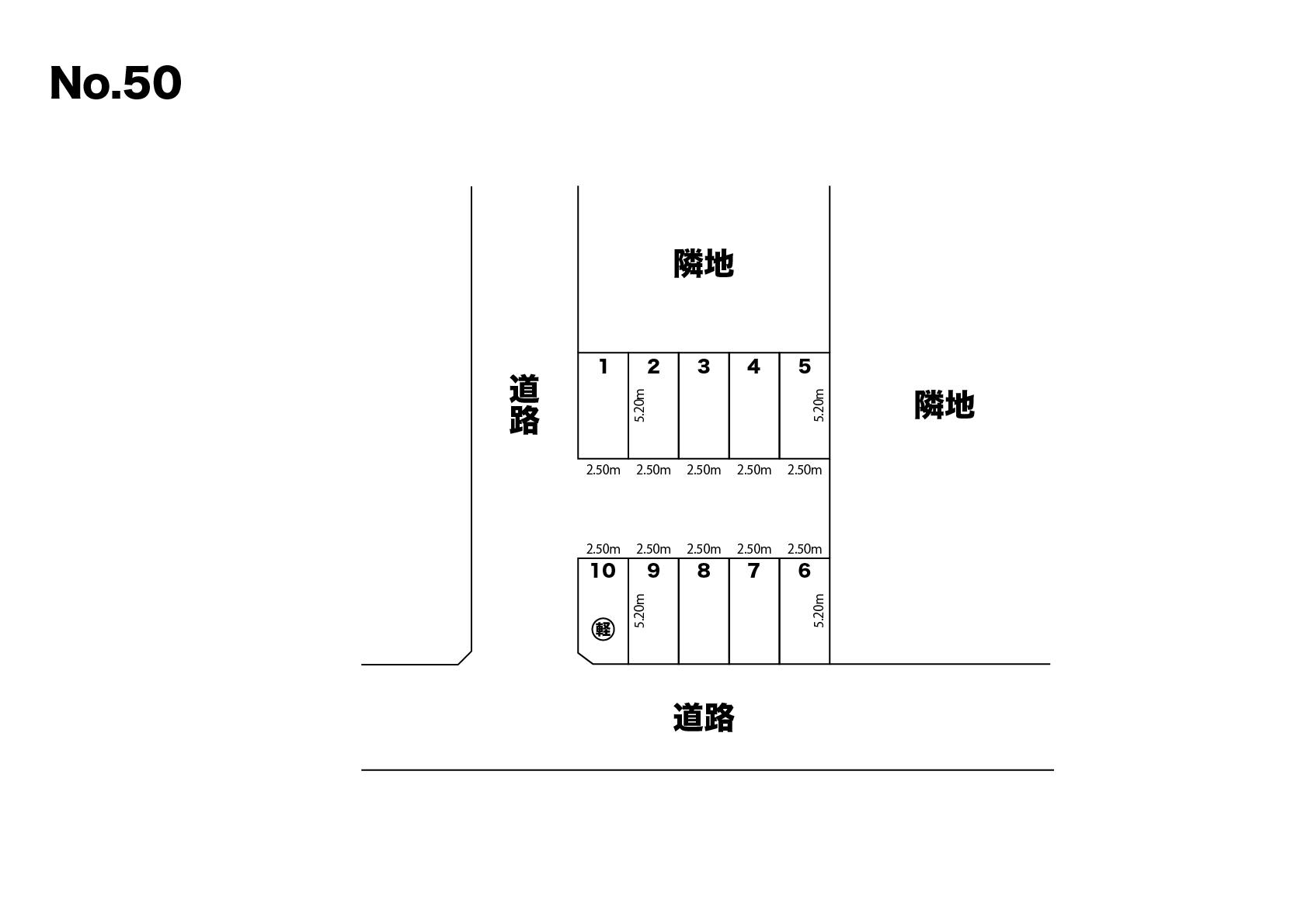 渡辺駐車場（No.50）の駐車配置図