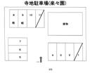 寺地駐車場(楽々園)の駐車場