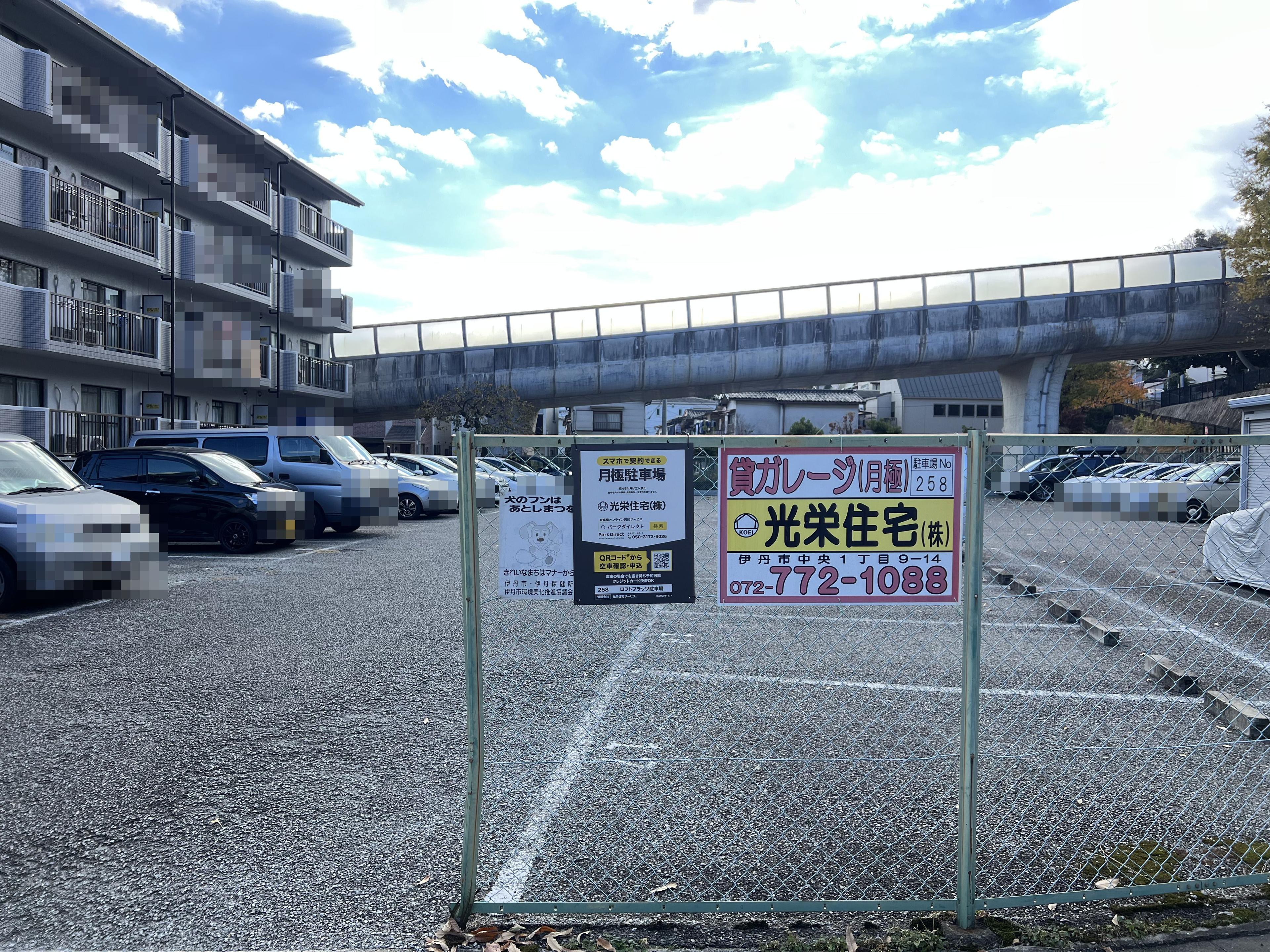 ロフトプラッツ駐車場の外観・駐車場イメージ1枚目