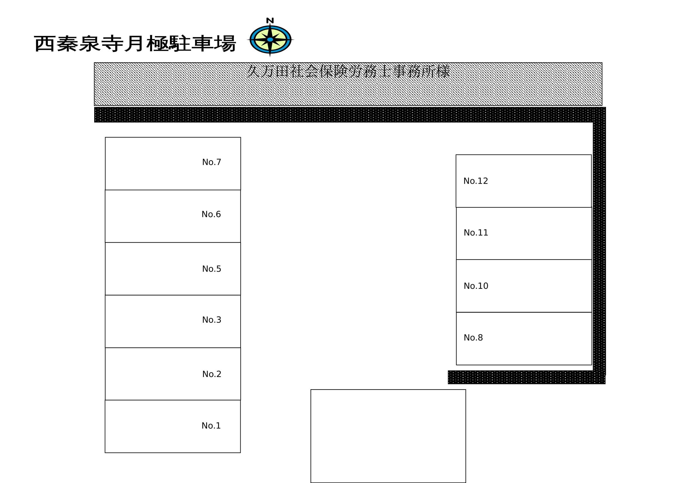 西秦泉寺月決駐車場の駐車配置図