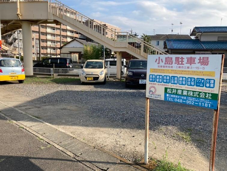 小島駐車場の外観・駐車場イメージ1枚目