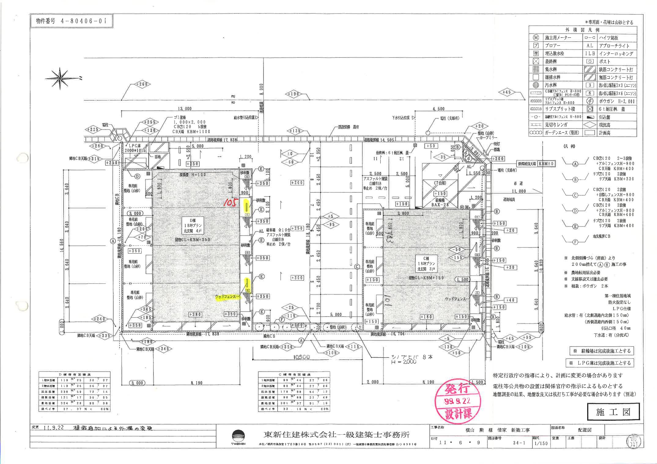 140187ﾛﾏﾝC･Dの駐車配置図