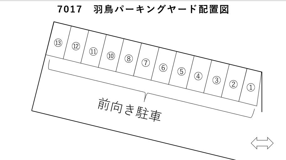 羽鳥パーキング・ヤードの駐車配置図