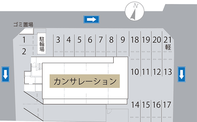 カンサレーションの駐車配置図