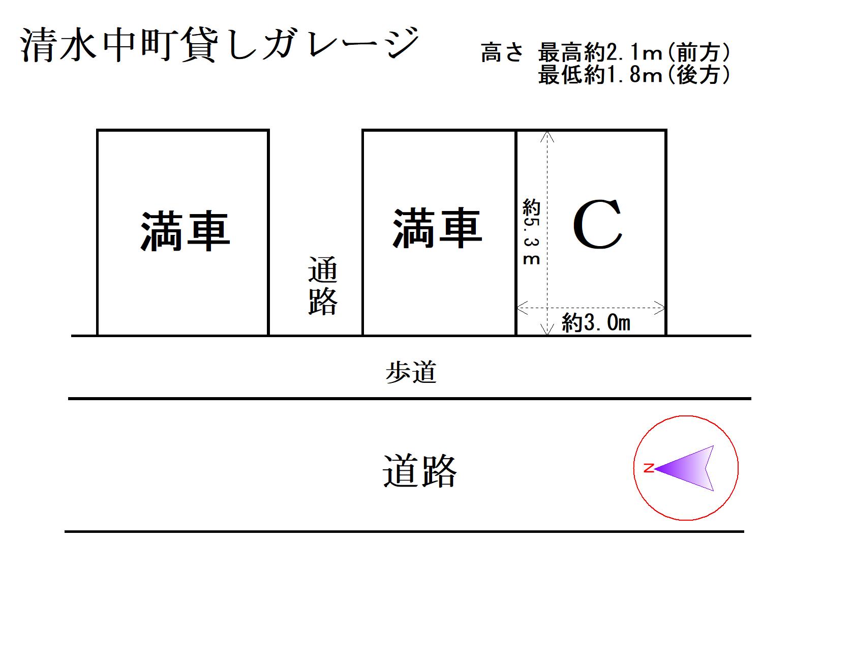 清水中町ガレージの駐車配置図
