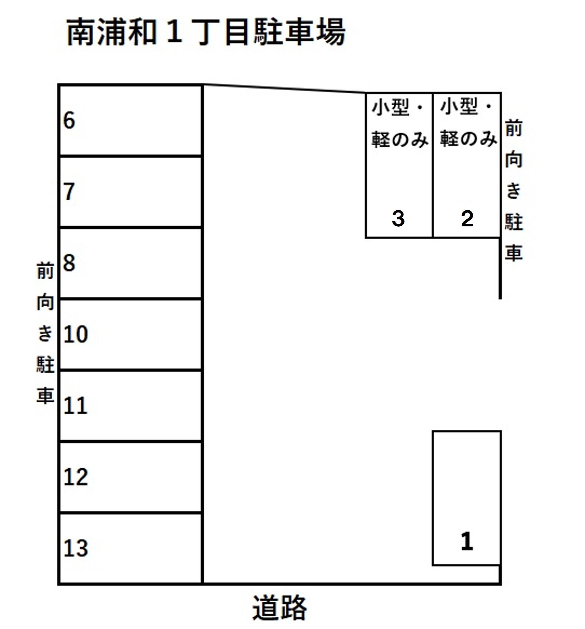南浦和１丁目駐車場の駐車配置図