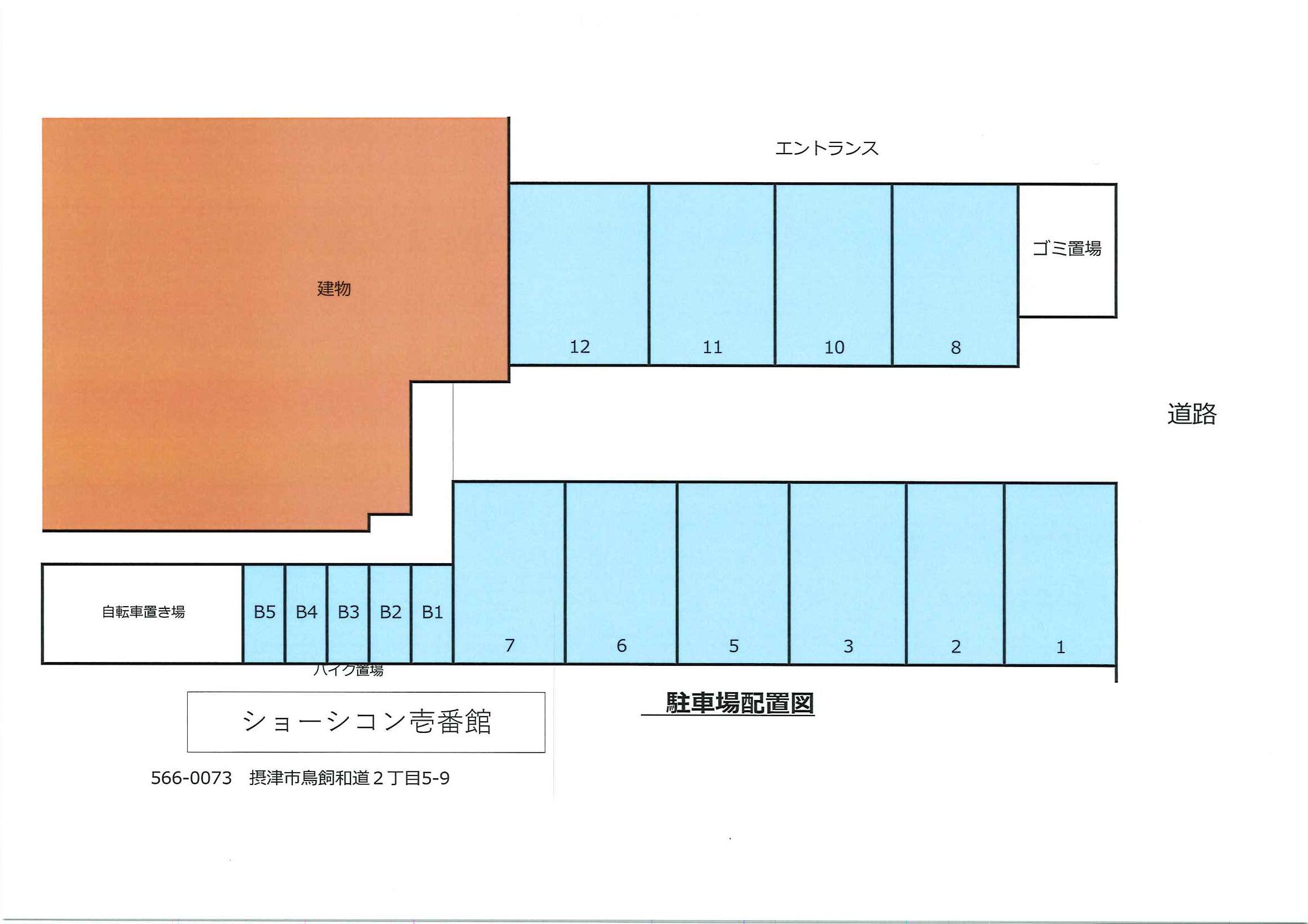 ショーシコン壱番館の駐車配置図