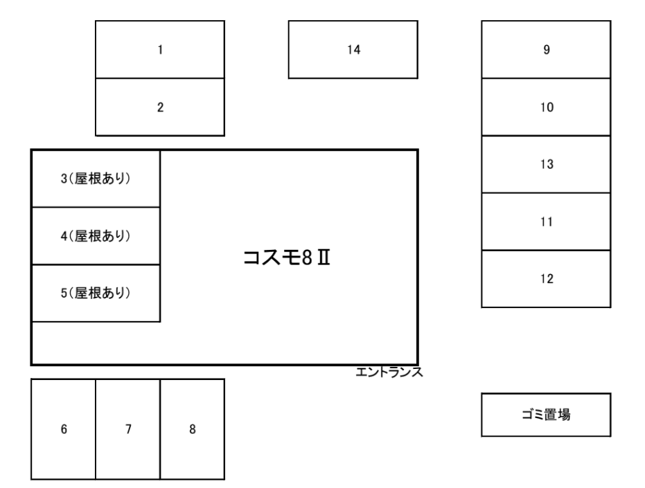 コスモ８−Ⅱ駐車場の駐車配置図