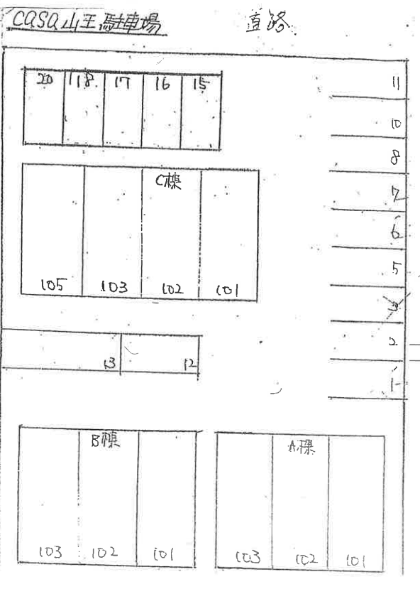 ｃａｓａ 山王Ａの駐車配置図