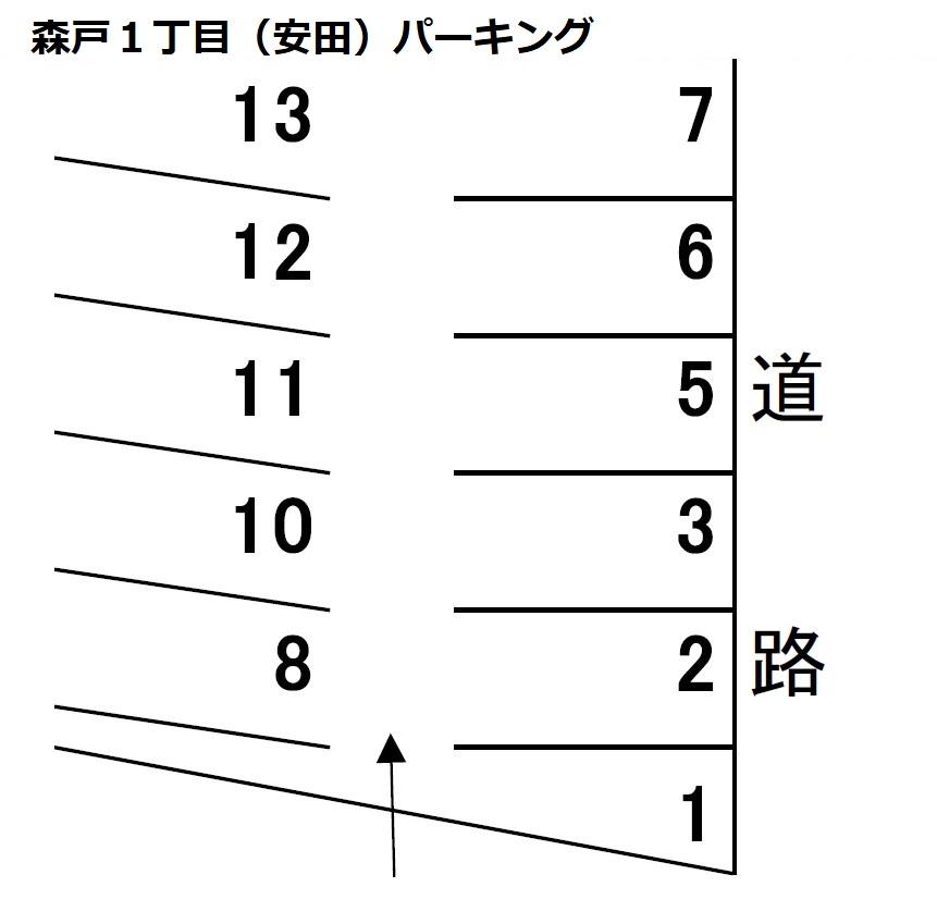 森戸１丁目（安田）パーキングの駐車配置図
