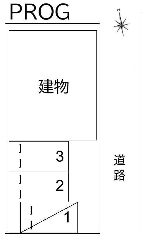 ＰＲＯＧの駐車配置図