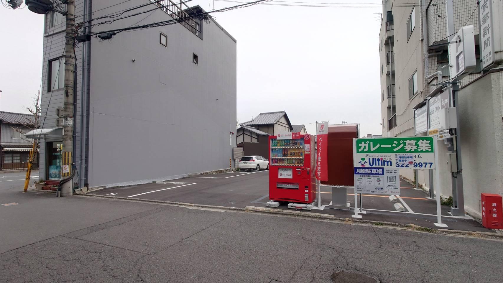 上京区内構町ガレージの外観・駐車場イメージ3枚目