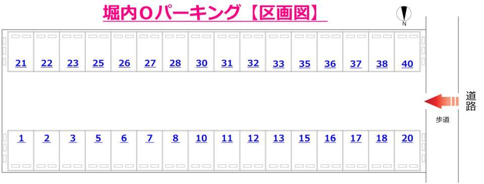 堀内Ｏパーキングの駐車配置図