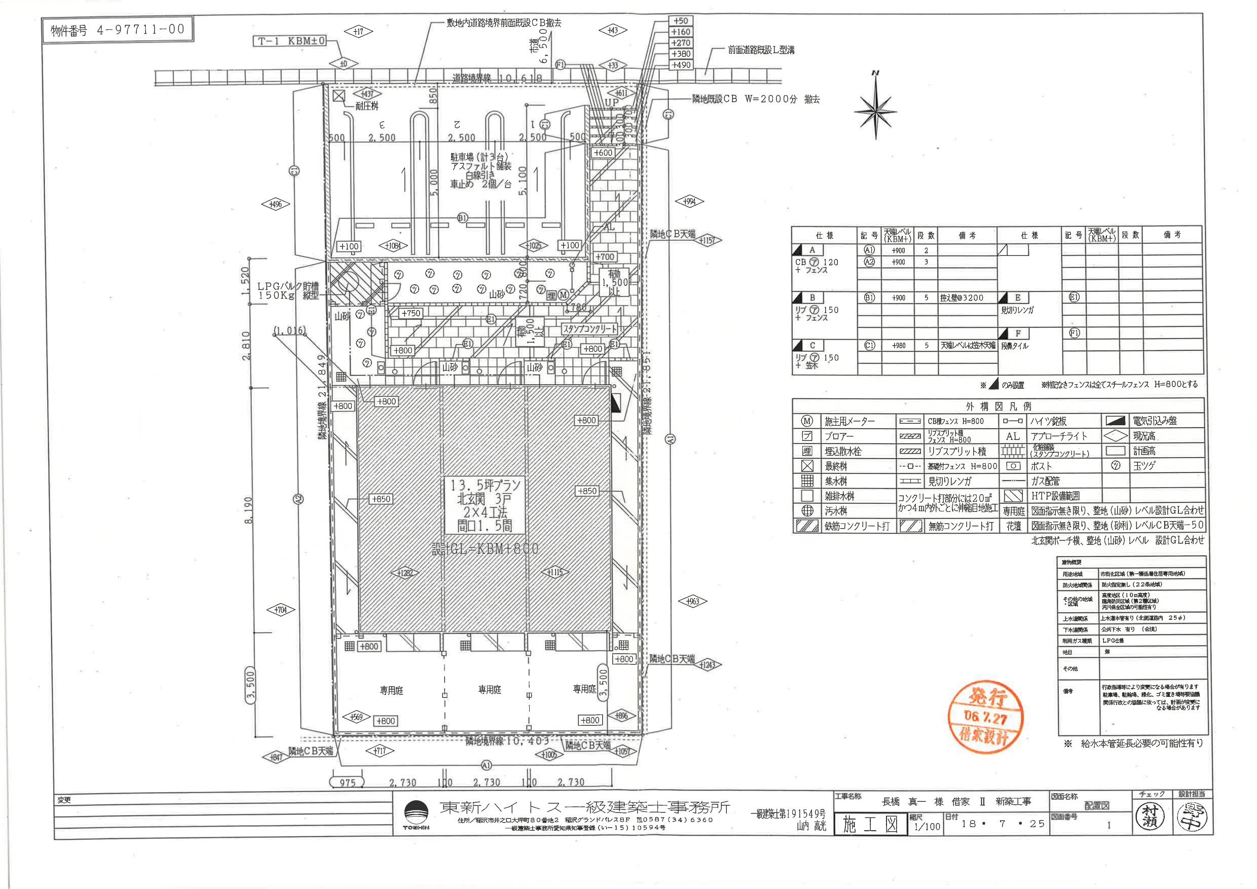 140279ステラの駐車配置図