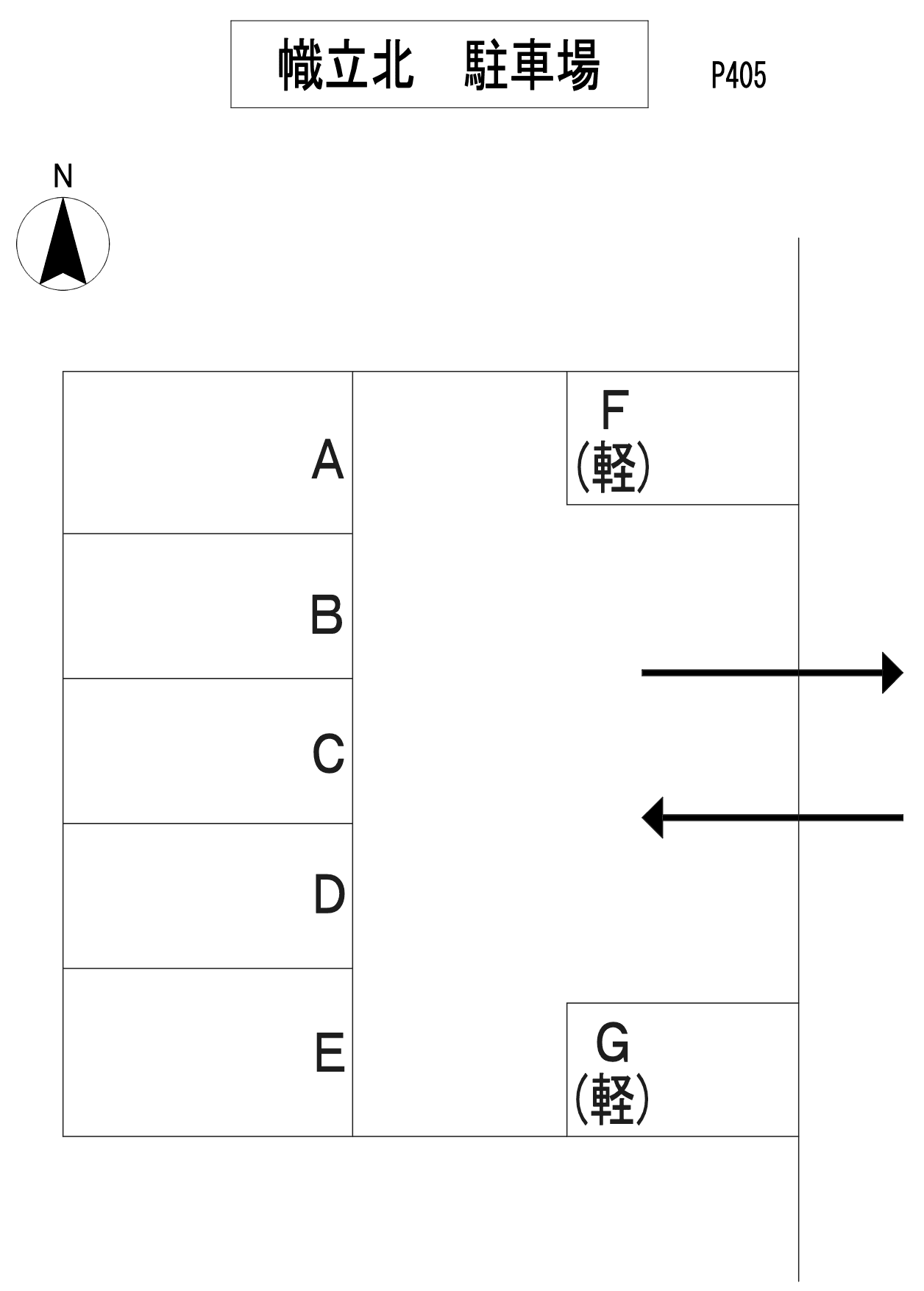 幟立北駐車場の駐車配置図