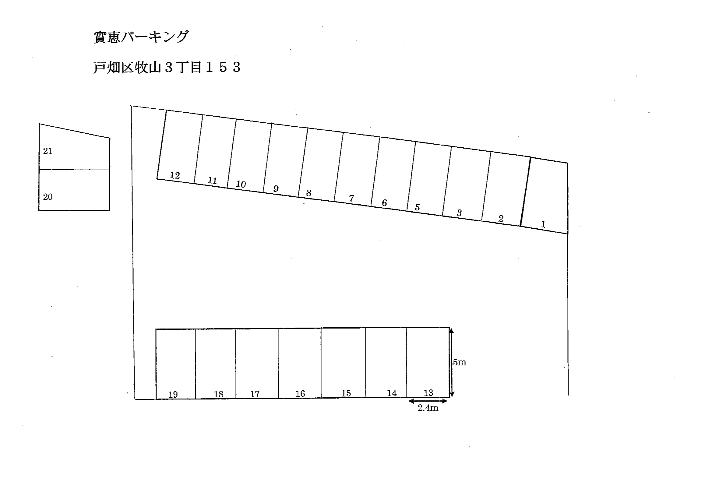 實恵パーキングの駐車配置図