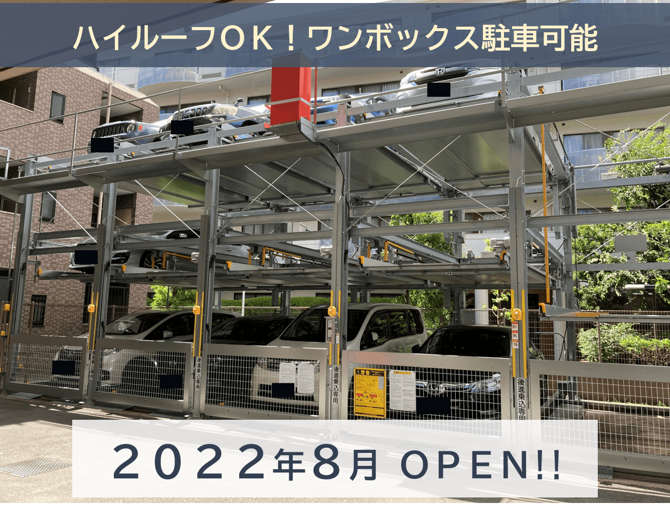 箕輪町２丁目駐車場の外観・駐車場イメージ1枚目