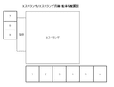 エスペランザ月極駐車場の駐車場