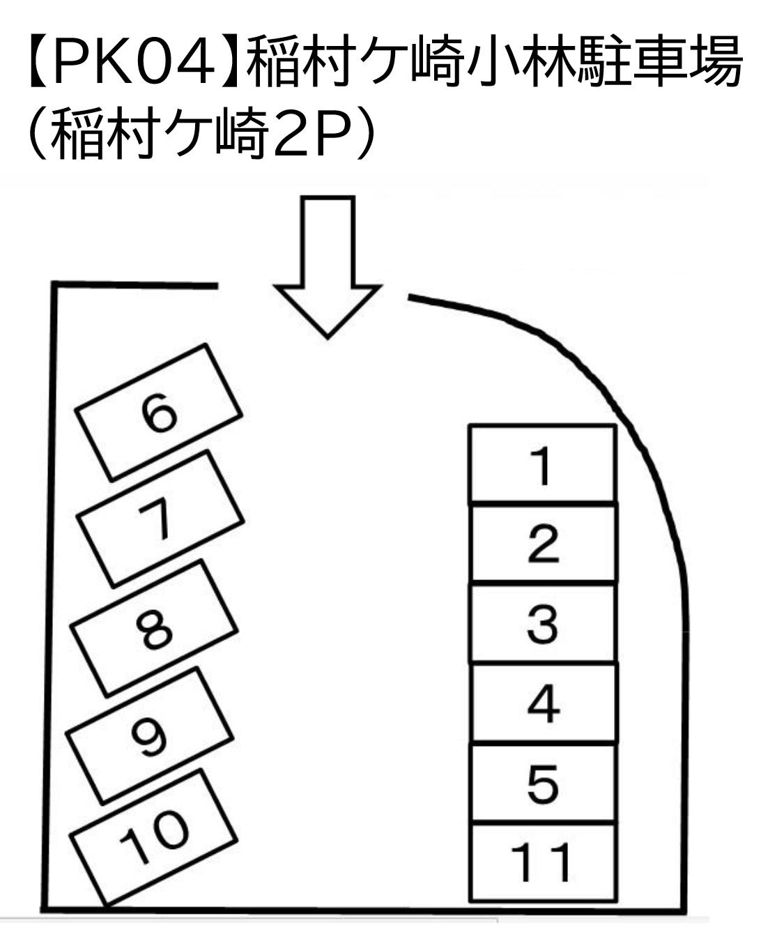 【PK04-1】稲村ケ崎小林駐車場（稲村ケ崎２Ｐ）の駐車配置図