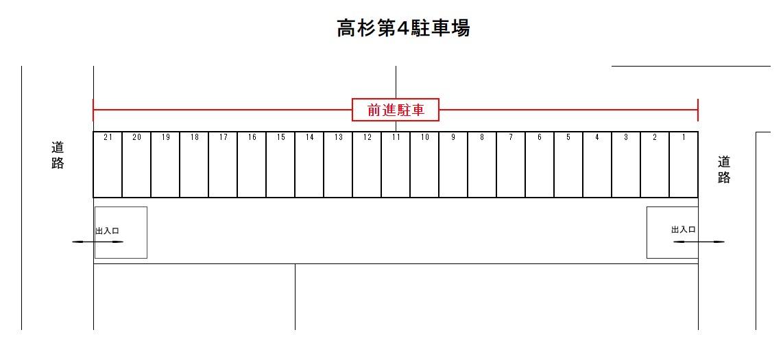 高杉第4駐車場の駐車配置図
