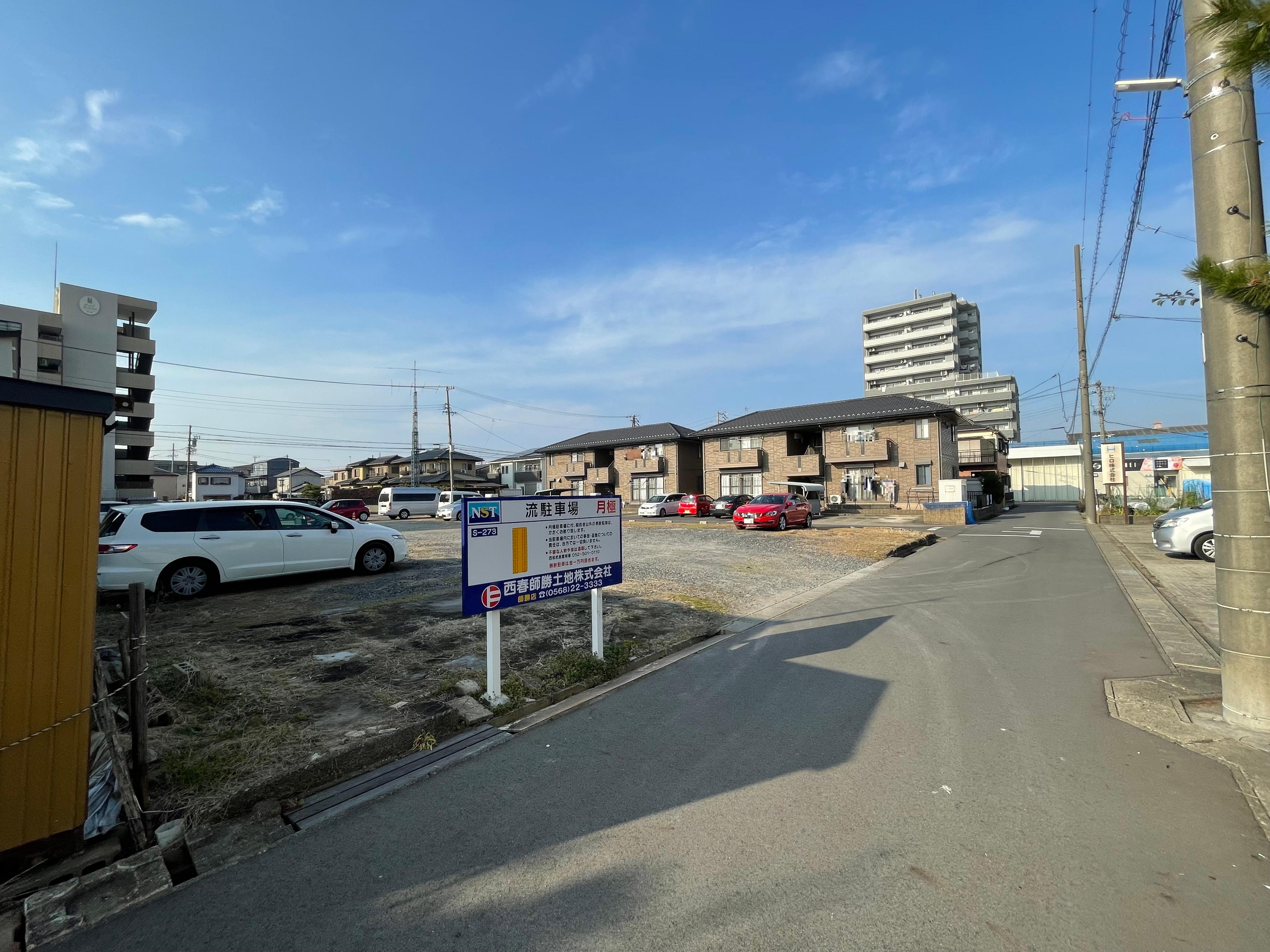 流駐車場の外観・駐車場イメージ1枚目