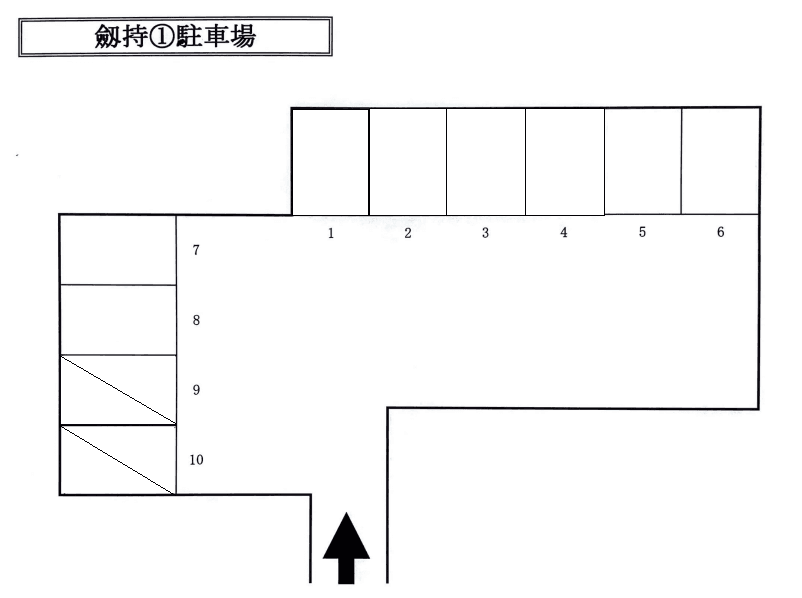 剱持第一 駐車場の駐車配置図