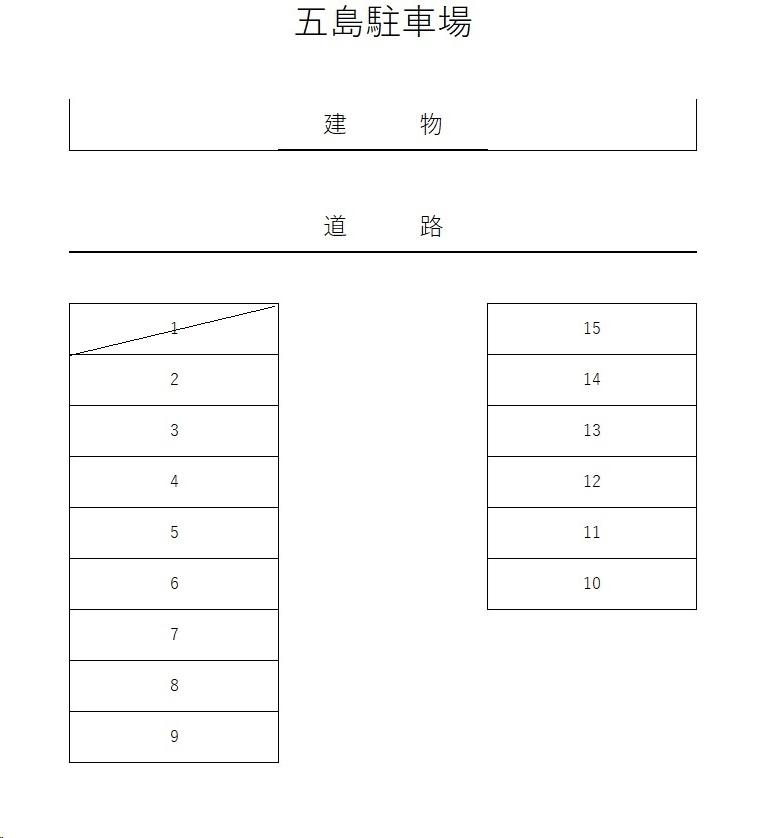 五島駐車場の駐車配置図