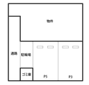 ｱｰﾊﾞﾝ平尾の駐車場