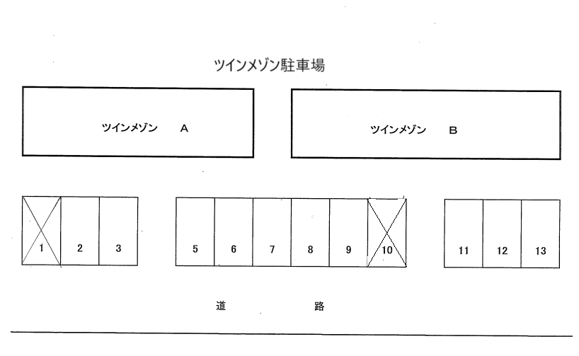 ツインメゾン駐車場の駐車配置図