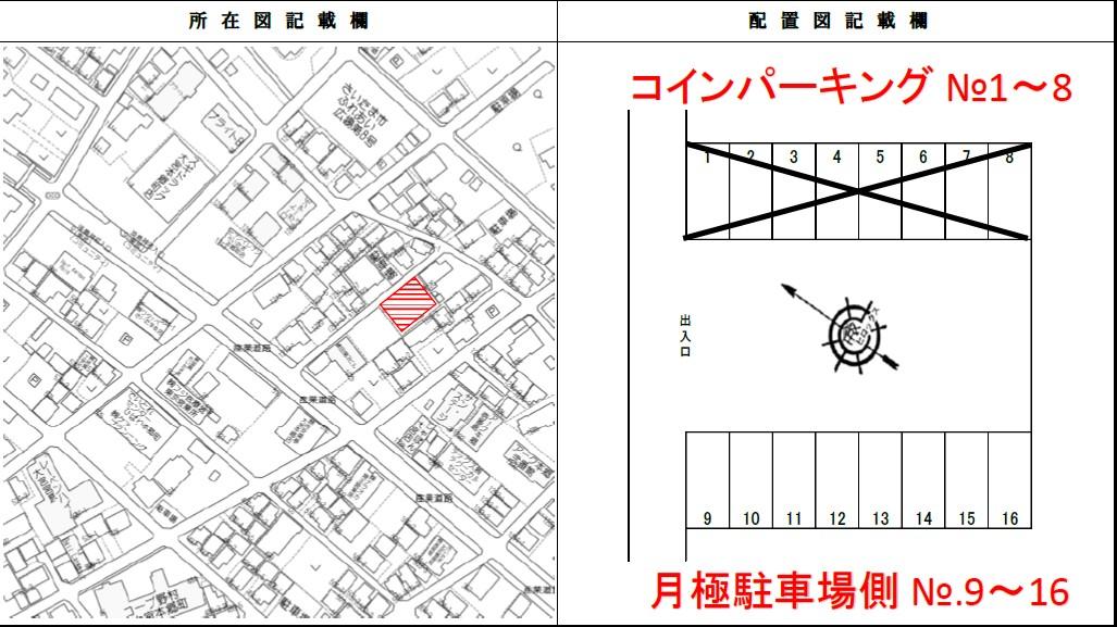 西片駐車場の駐車配置図