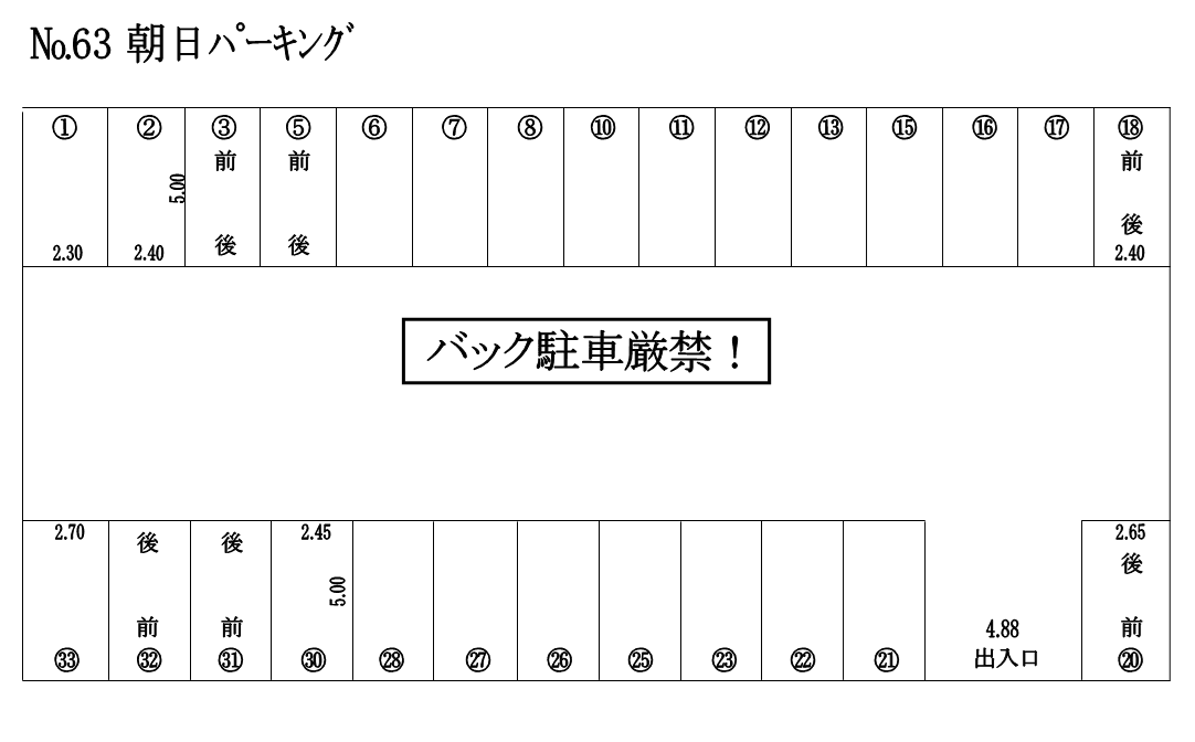 朝日 パーキングの駐車配置図