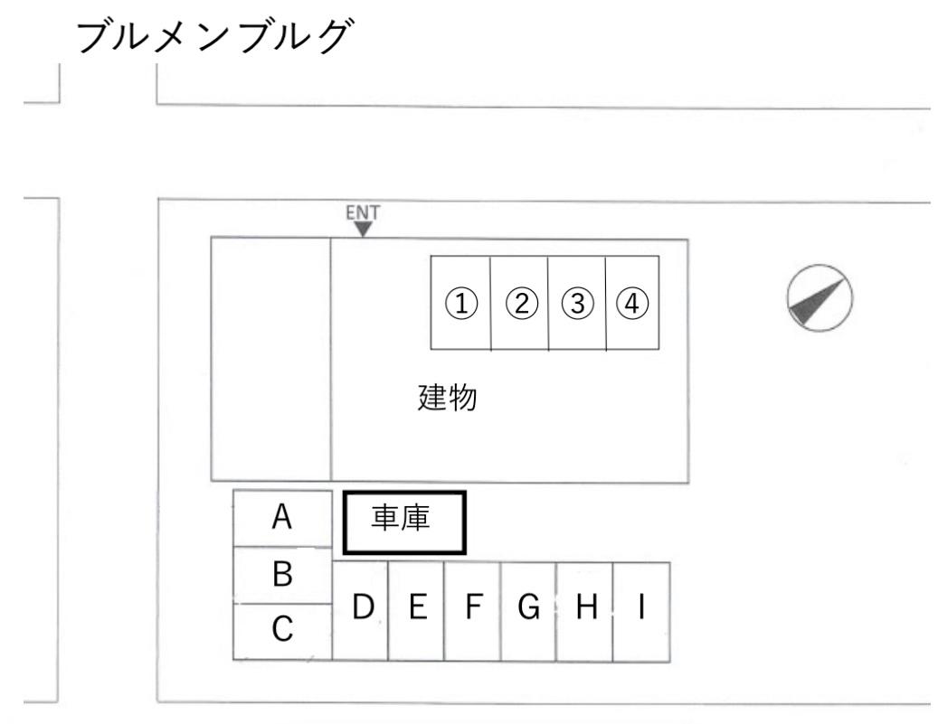 ブルメンブルグの駐車配置図