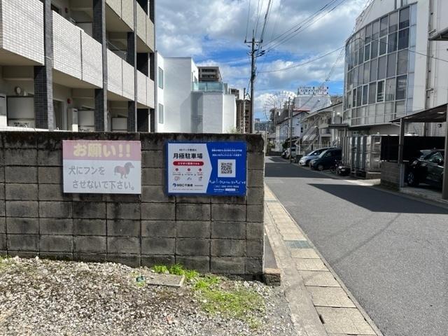 Ｍパーク西田４の外観・駐車場イメージ2枚目