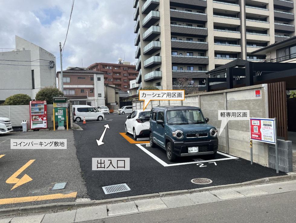 ホットハウス錦町２丁目パーキングの外観・駐車場イメージ2枚目