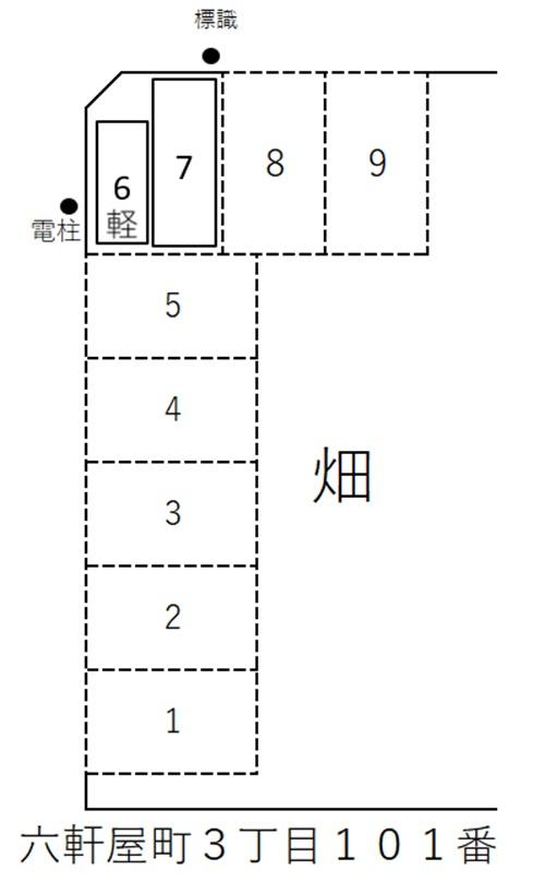 六軒屋町３丁目１０１番の駐車配置図