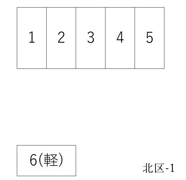 北区-1の駐車配置図