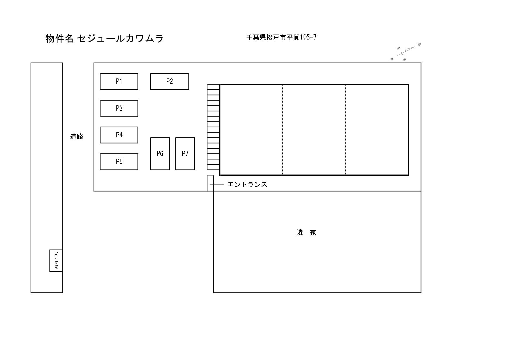 セジュールカワムラ駐車場の駐車配置図