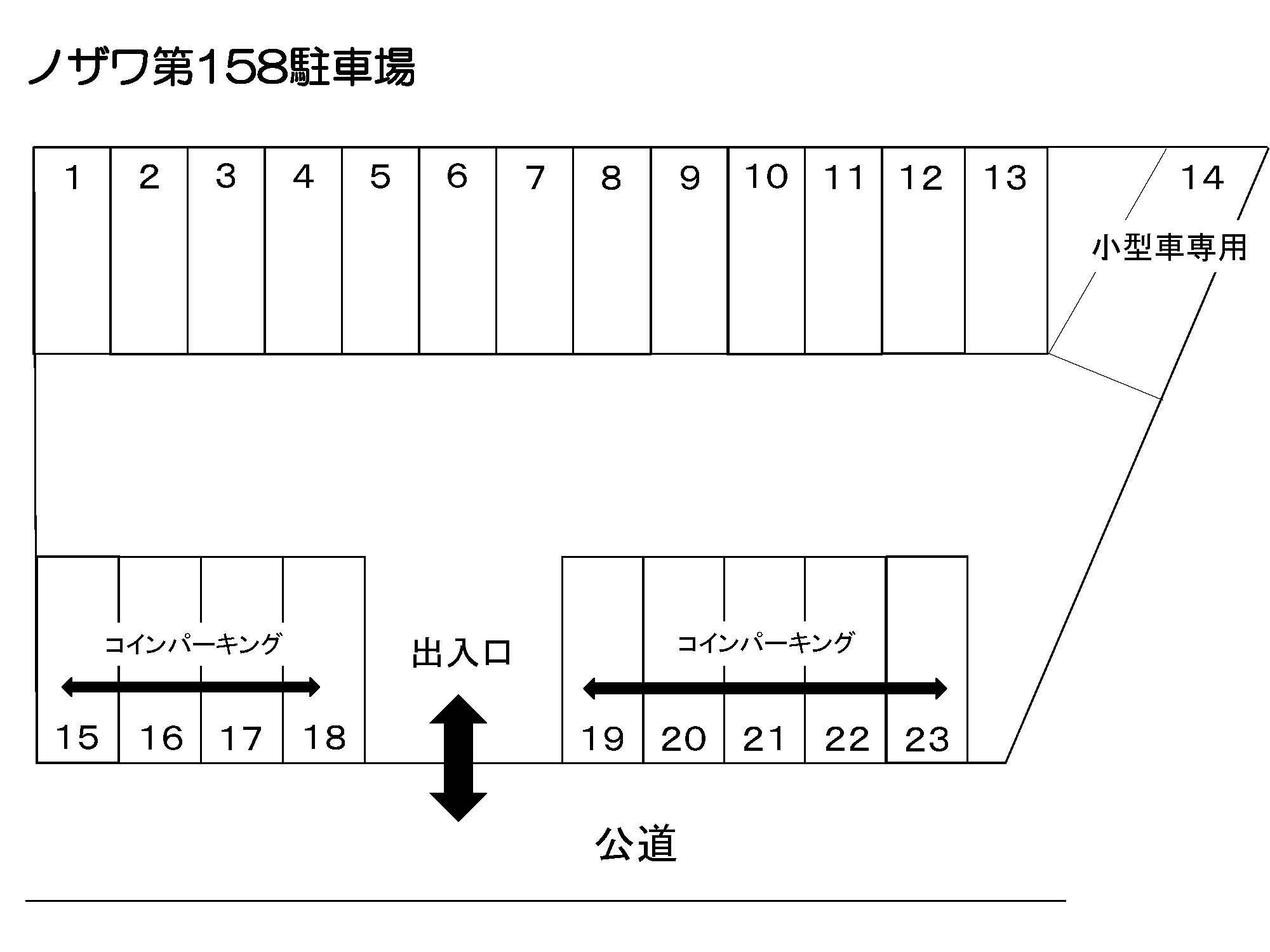 ノザワ第１５８駐車場の駐車配置図