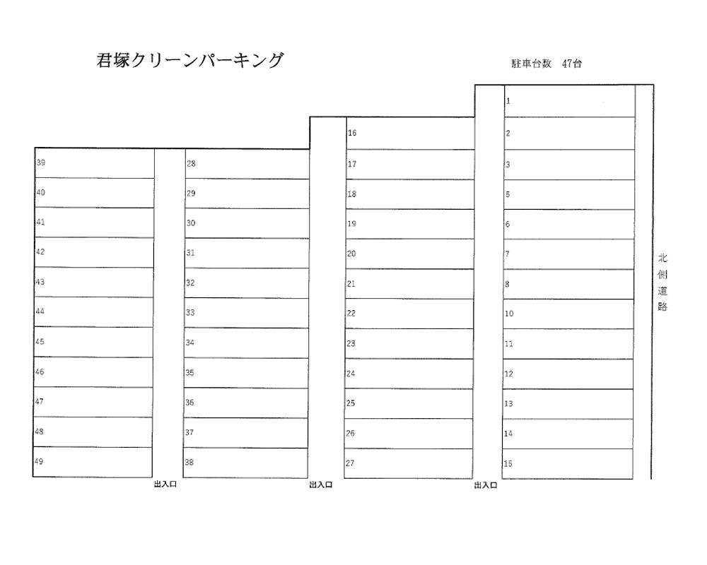 君塚クリーンパーキングの駐車配置図