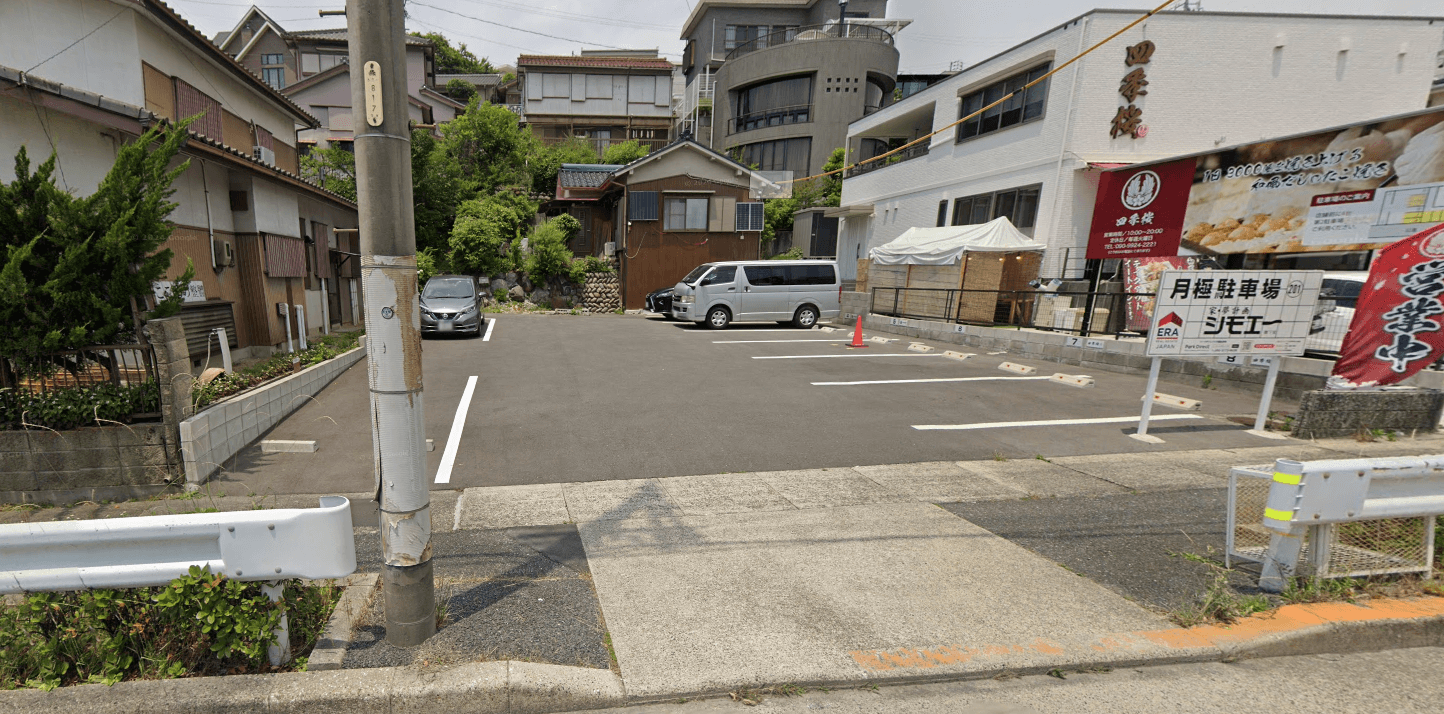 丸根花井パーキングの外観・駐車場イメージ1枚目