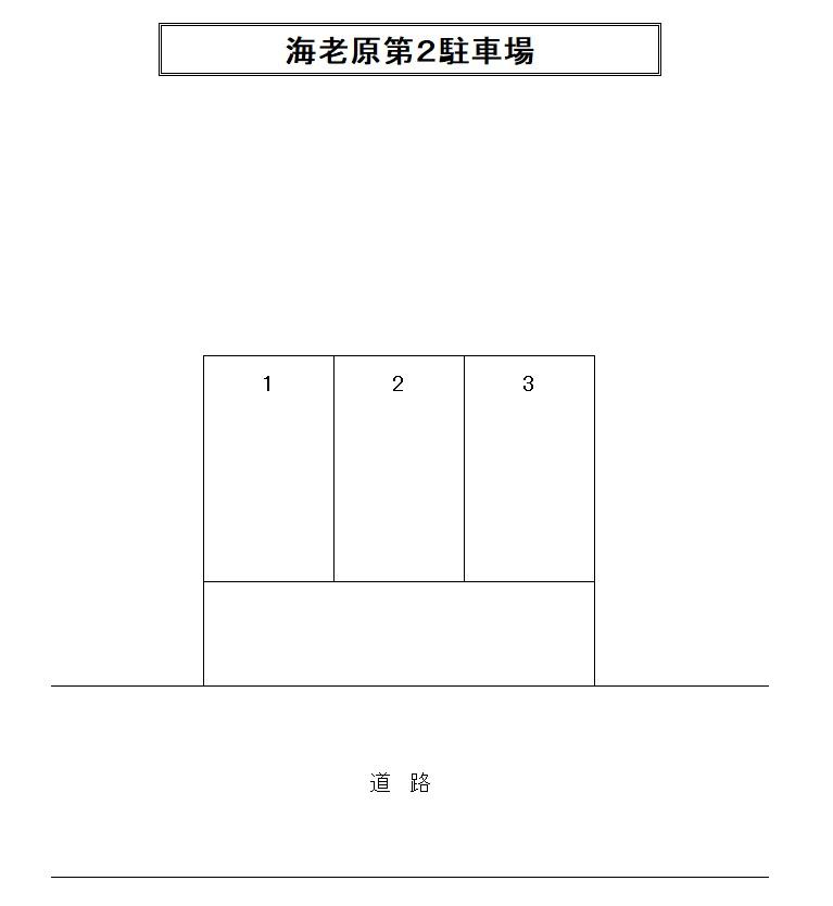 海老原第２駐車場の駐車配置図