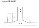 パーキング有弥の里の駐車場