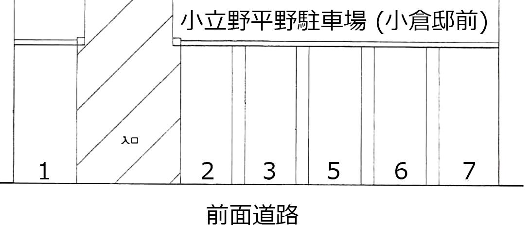 小立野平野駐車場 (小倉邸前)の駐車配置図