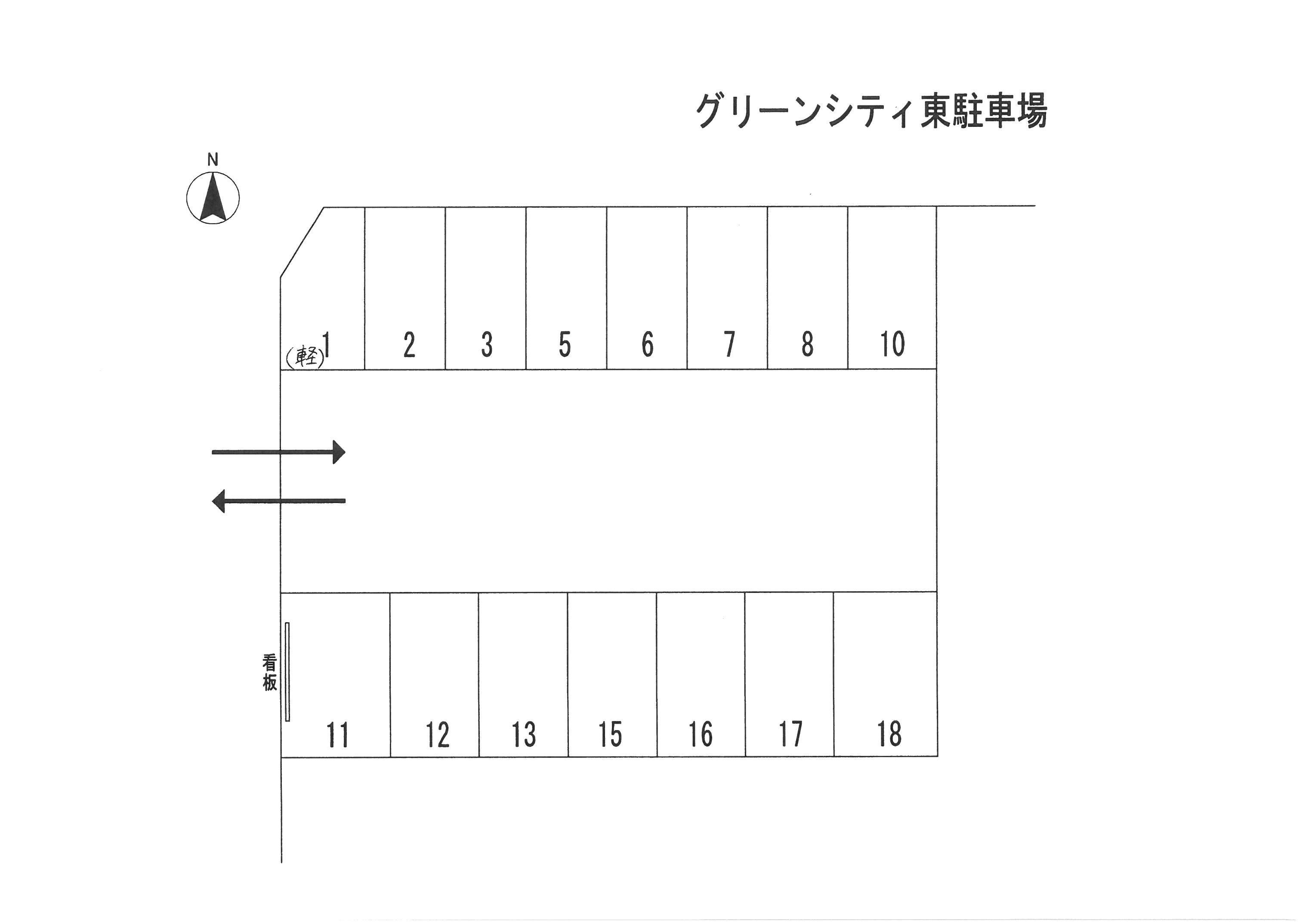 グリーンシティ東駐車場の駐車配置図