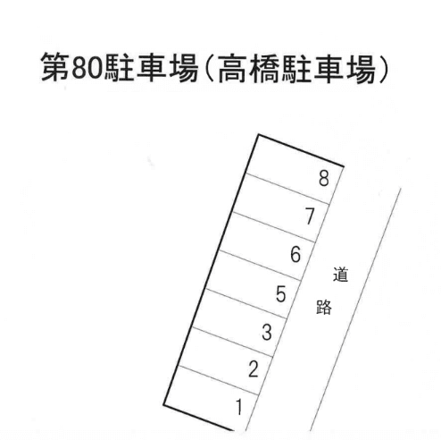 第80駐車場の駐車配置図