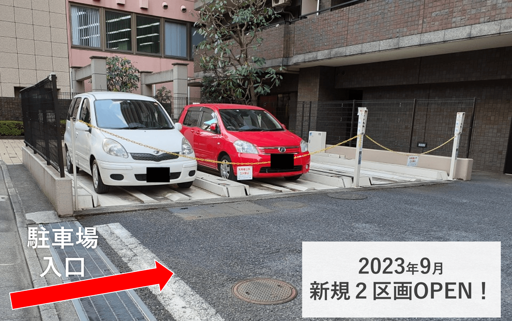 湯島３丁目駐車場の外観・駐車場イメージ1枚目