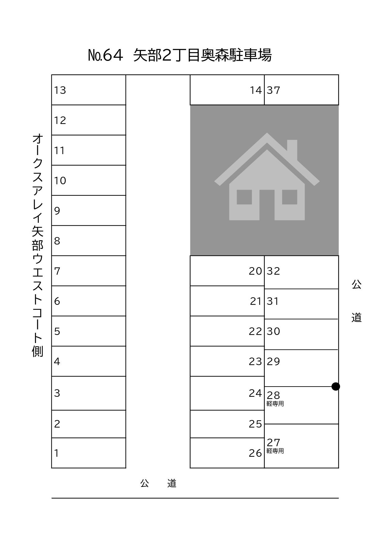 矢部２丁目奥森駐車場の駐車配置図