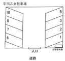 平田乙女駐車場の駐車場